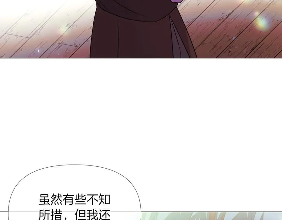 第149话 领悟真爱 第174页