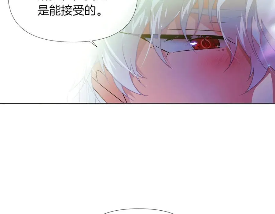 第149话 领悟真爱 第175页