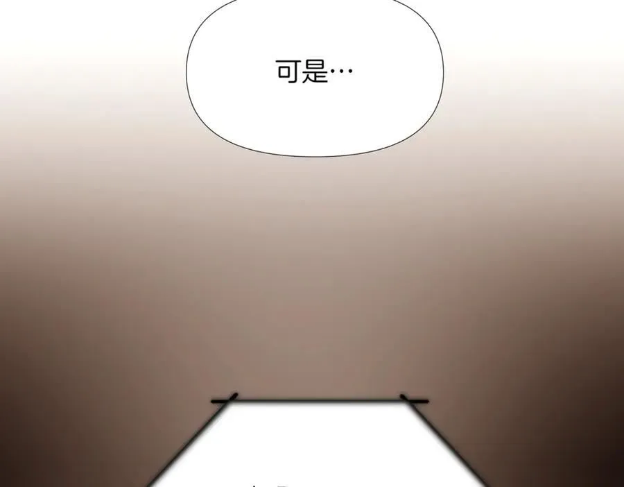 第149话 领悟真爱 第176页