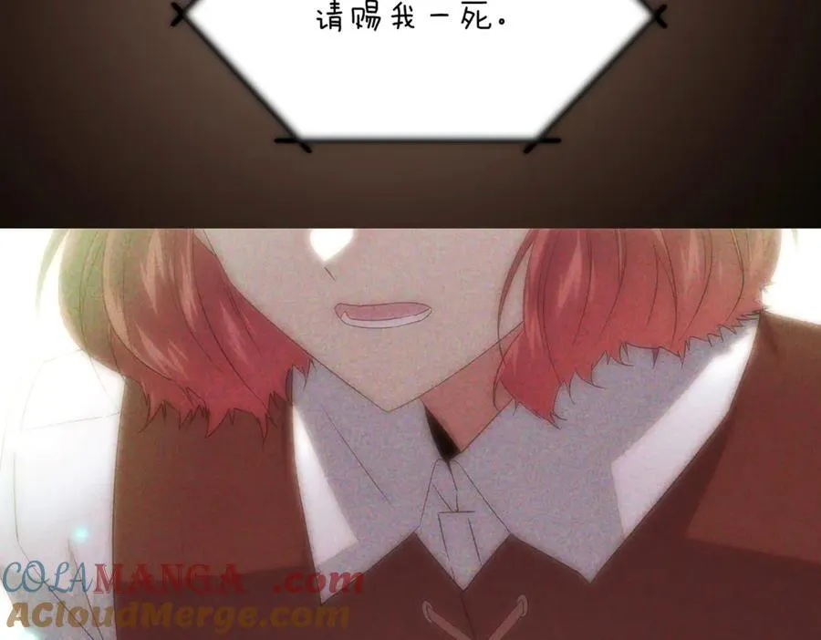 第149话 领悟真爱 第177页