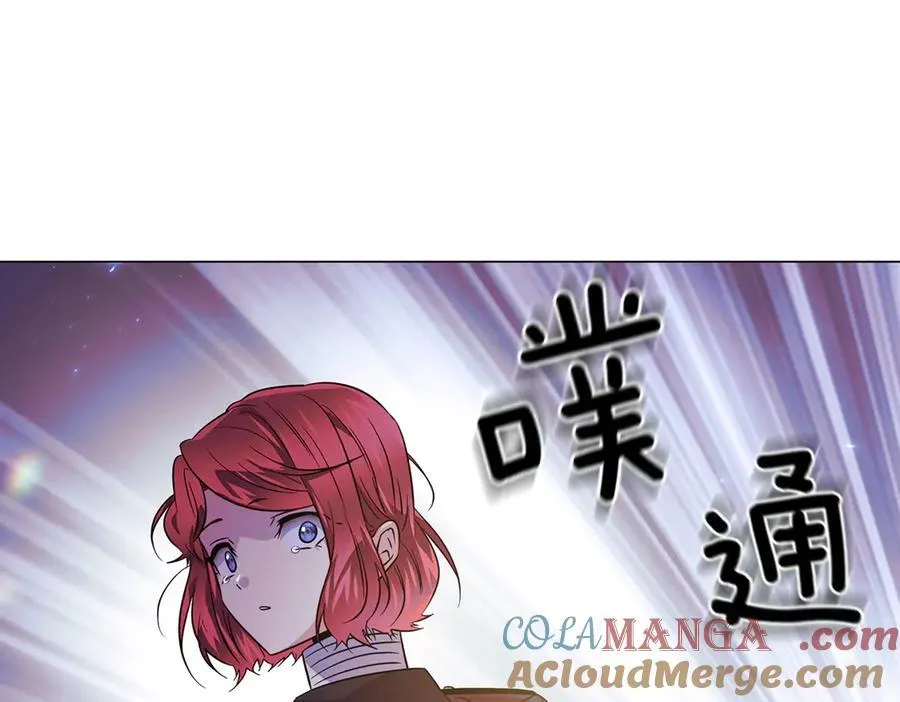 第149话 领悟真爱 第181页