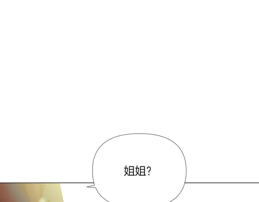 第149话 领悟真爱 第183页