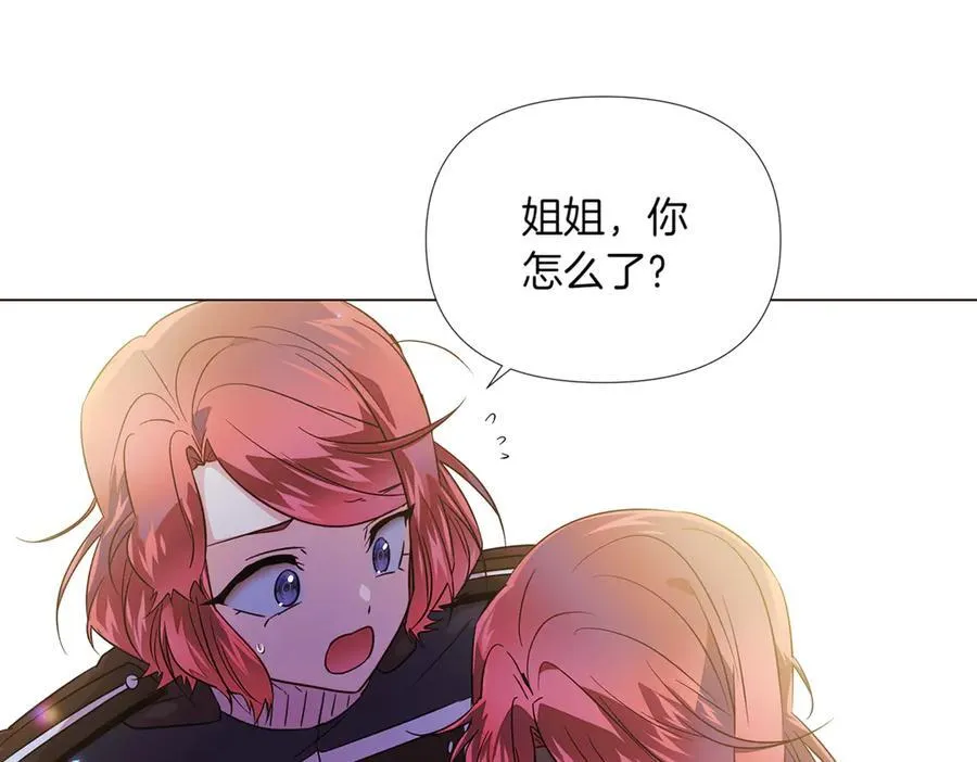 第149话 领悟真爱 第186页
