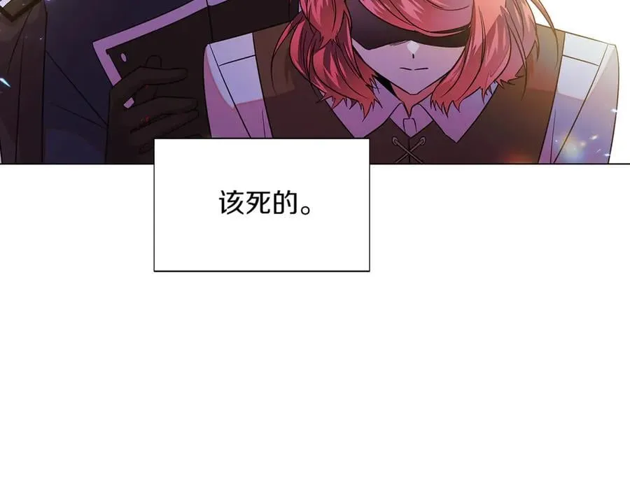 第149话 领悟真爱 第187页