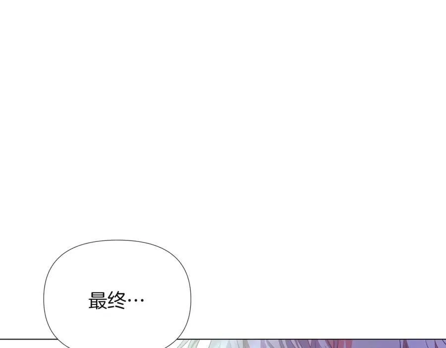 第149话 领悟真爱 第188页