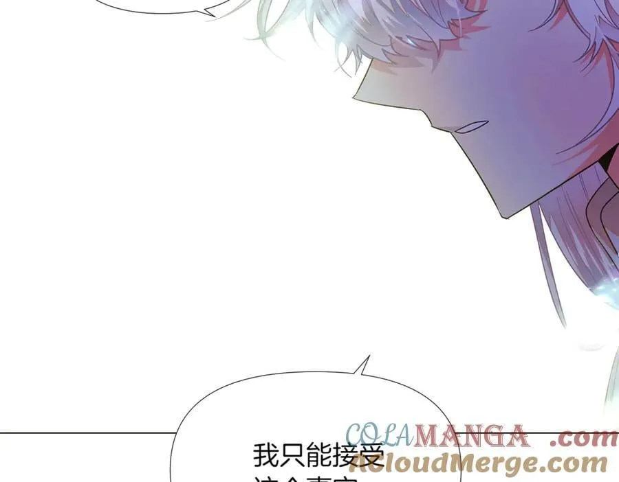 第149话 领悟真爱 第189页