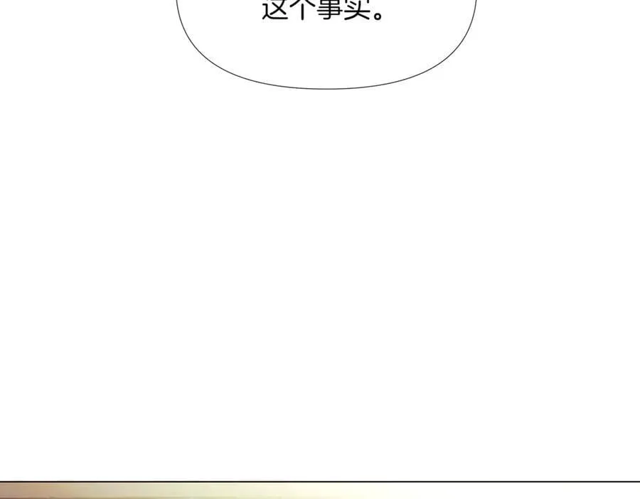 第149话 领悟真爱 第190页