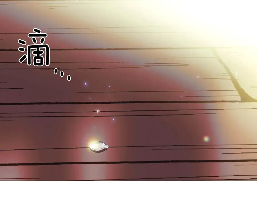 第149话 领悟真爱 第191页