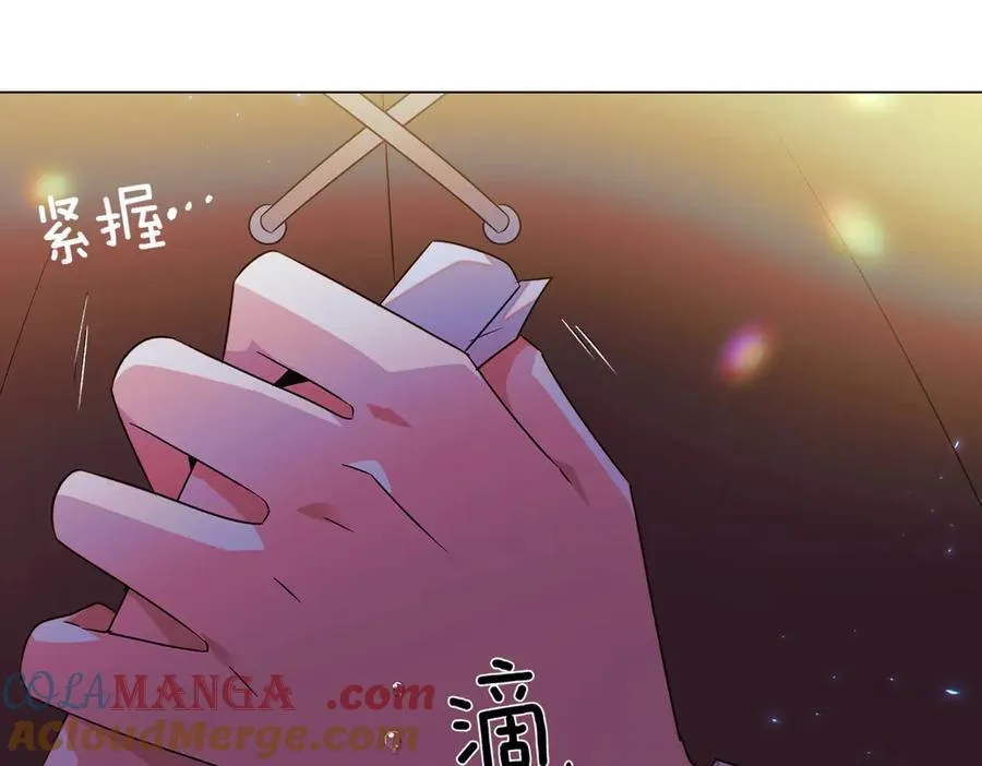第149话 领悟真爱 第193页
