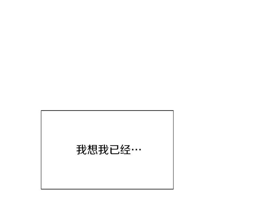 第149话 领悟真爱 第202页