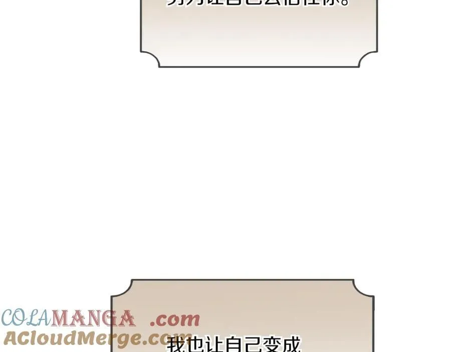 第150话 真情无价 第9页