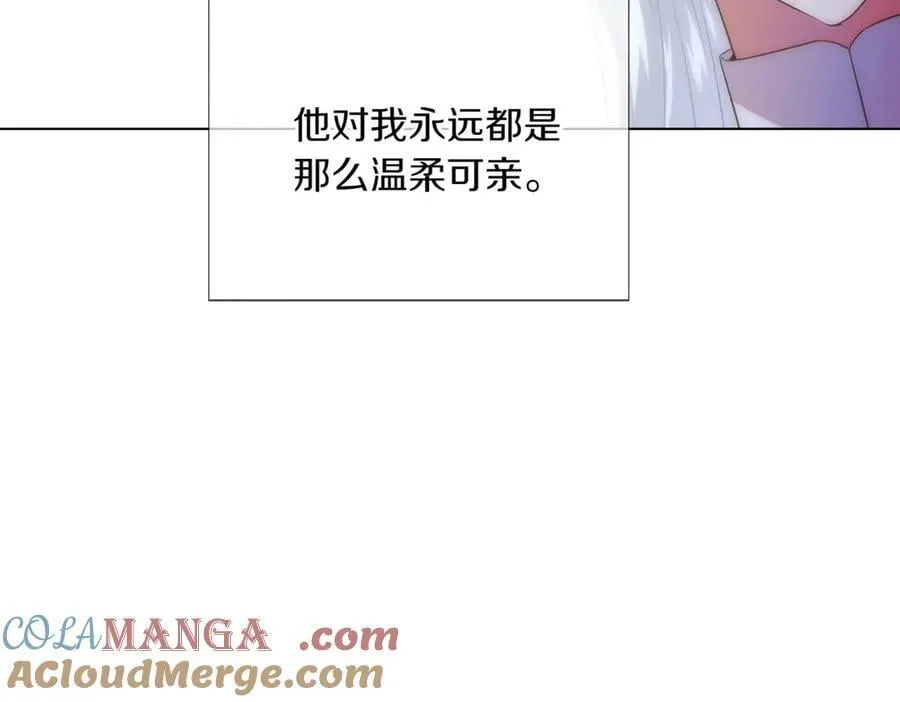 第150话 真情无价 第13页