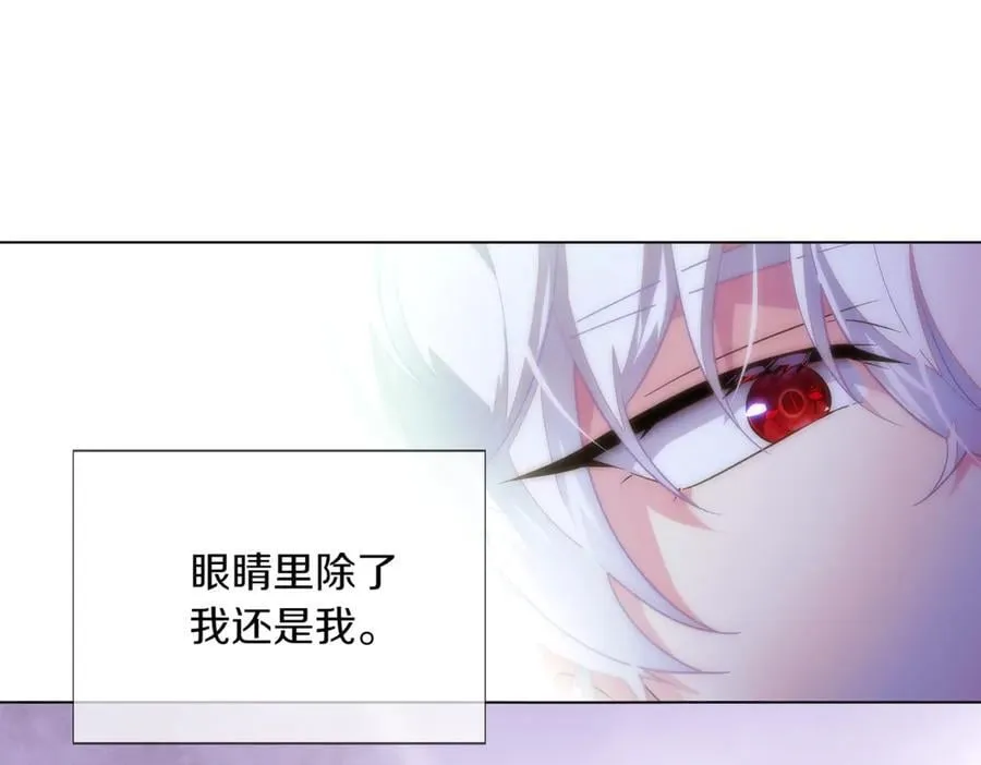 第150话 真情无价 第14页