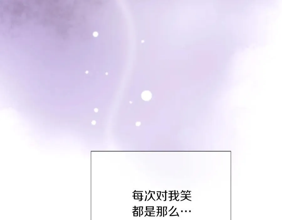 第150话 真情无价 第15页