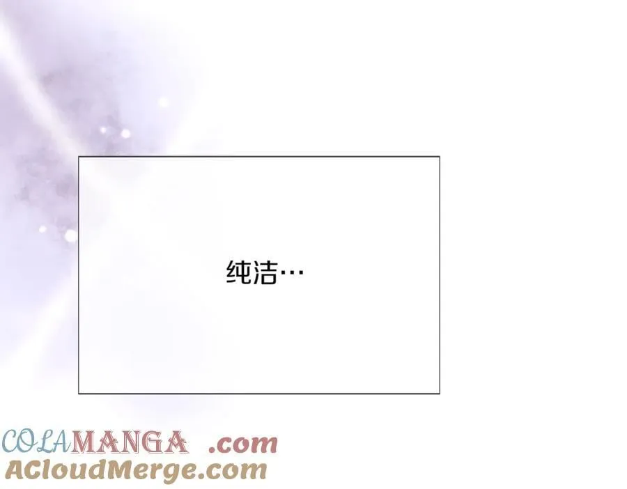 第150话 真情无价 第17页