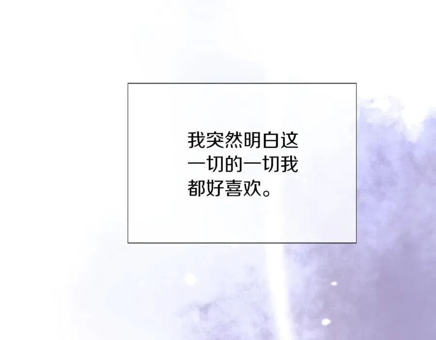 第150话 真情无价 第19页