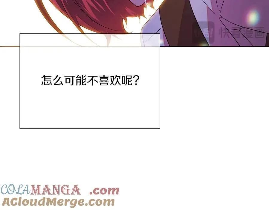 第150话 真情无价 第21页