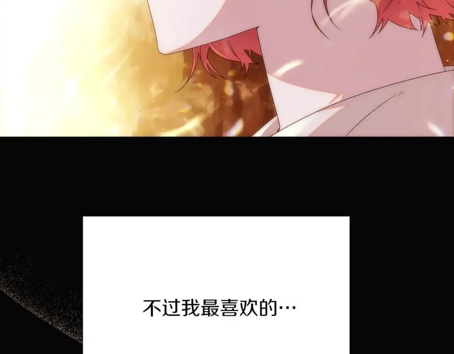 第150话 真情无价 第26页