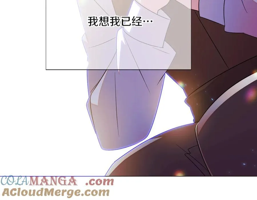 第150话 真情无价 第33页