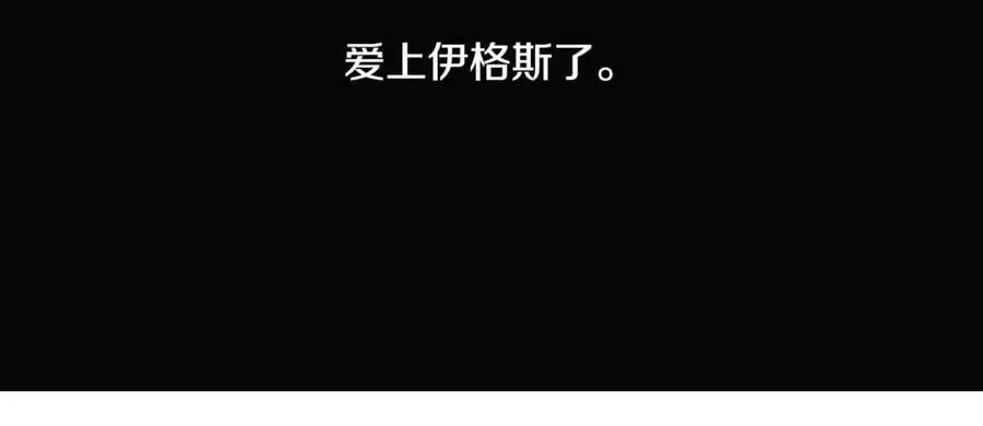 第150话 真情无价 第35页