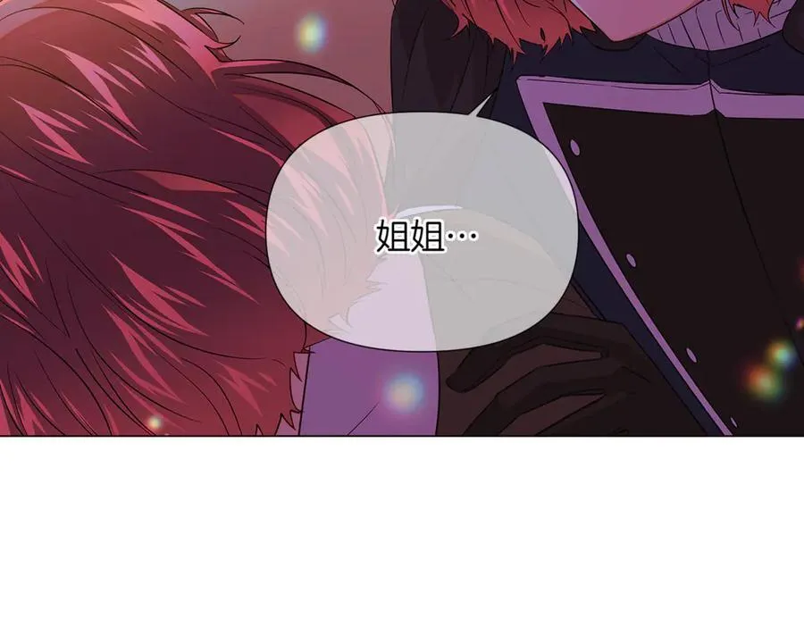 第150话 真情无价 第38页