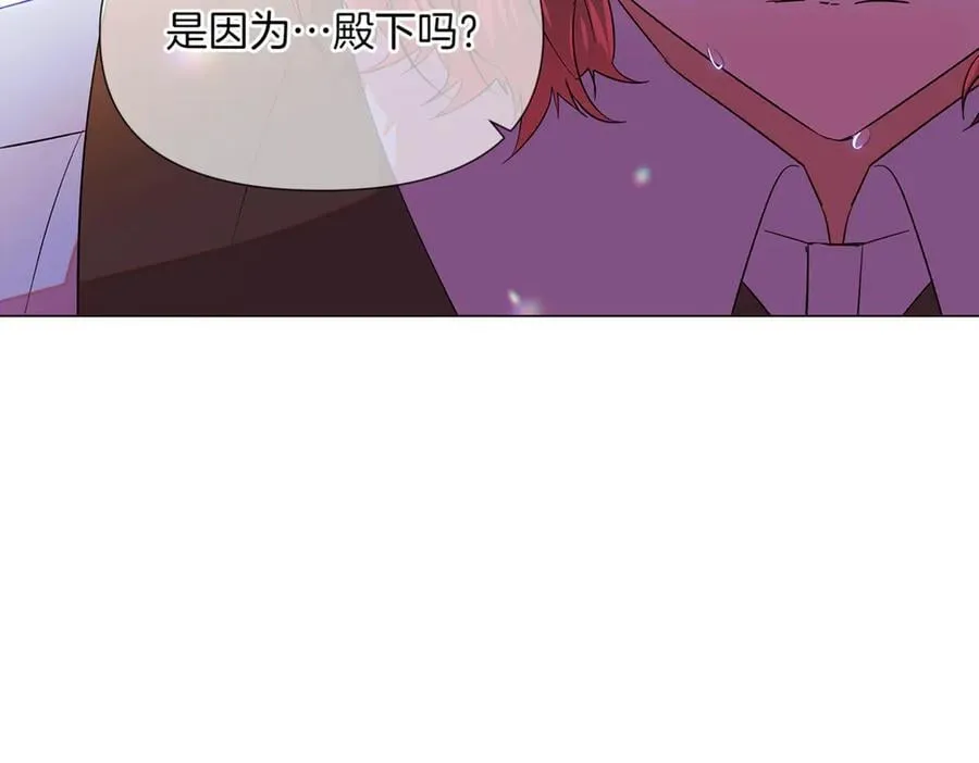 第150话 真情无价 第40页
