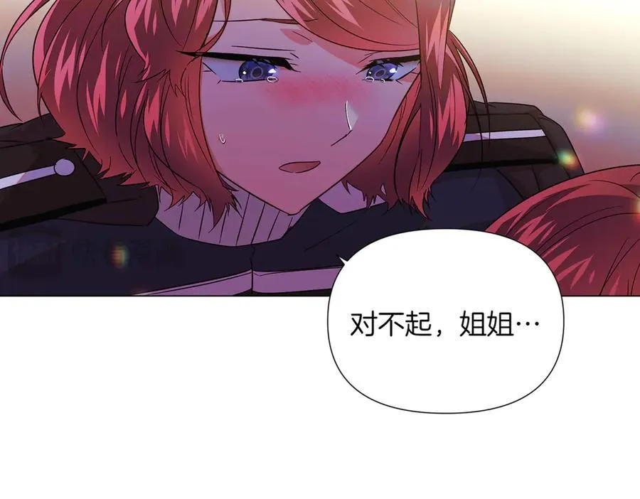 第150话 真情无价 第42页