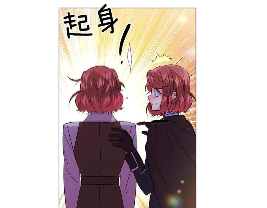 第150话 真情无价 第46页