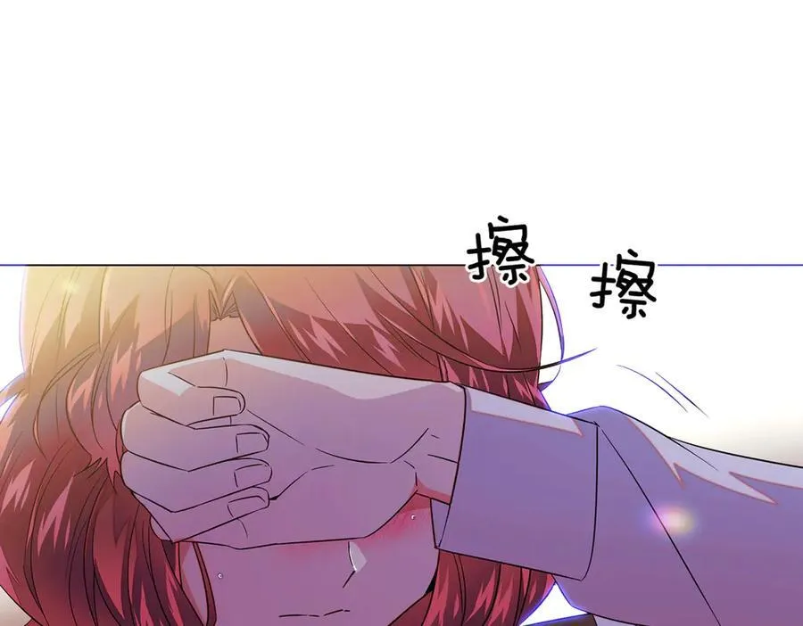 第150话 真情无价 第48页