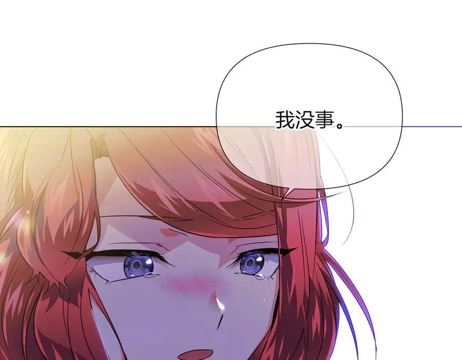 第150话 真情无价 第50页