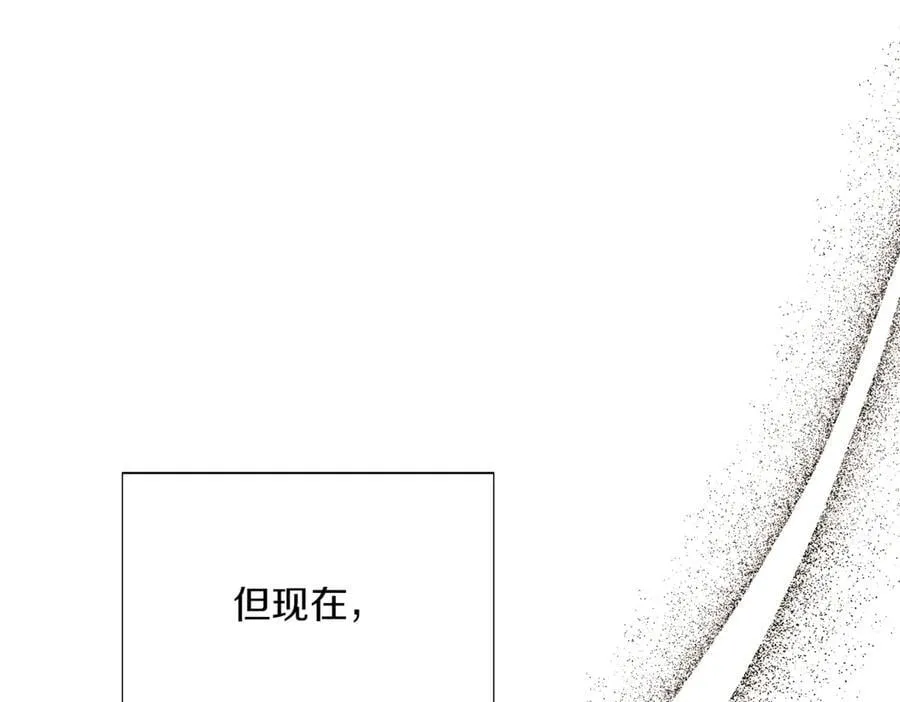 第150话 真情无价 第52页