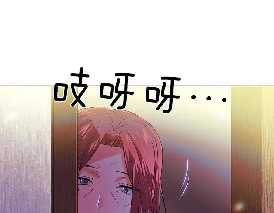 第150话 真情无价 第55页