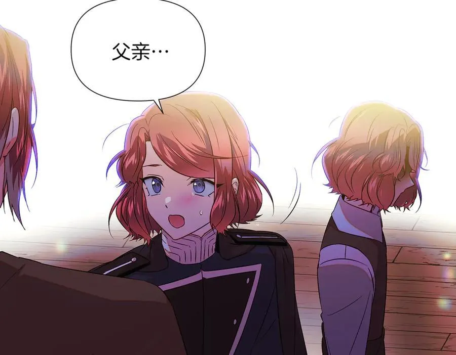 第150话 真情无价 第58页