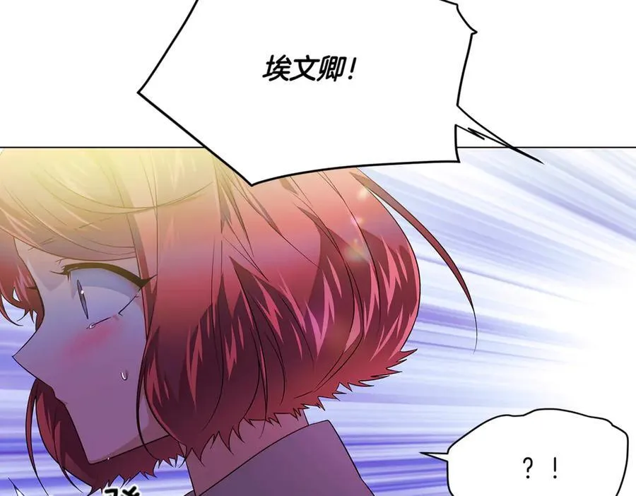 第150话 真情无价 第64页