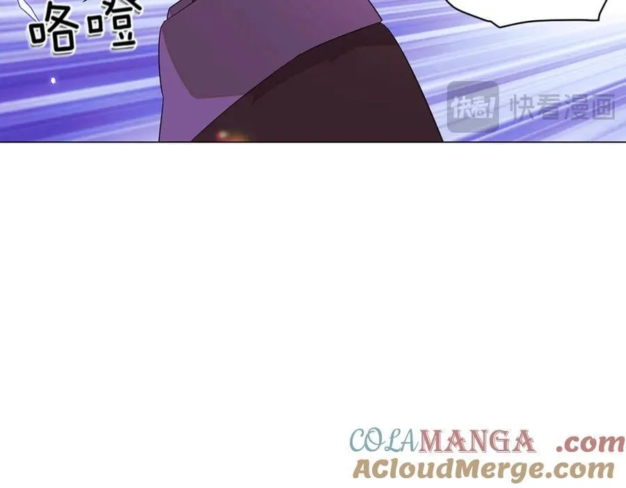 第150话 真情无价 第65页