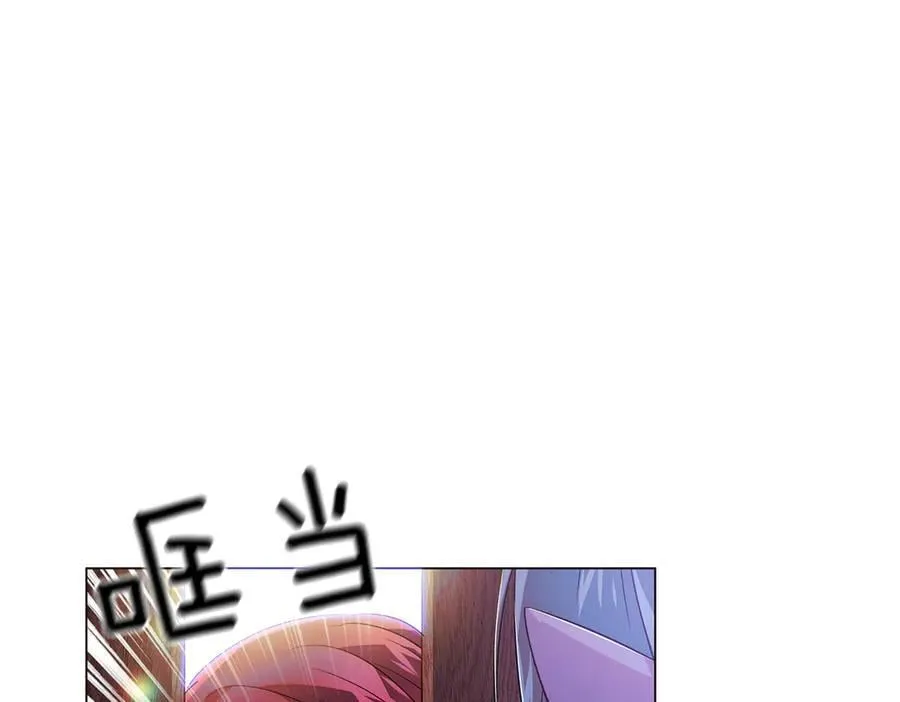 第150话 真情无价 第66页
