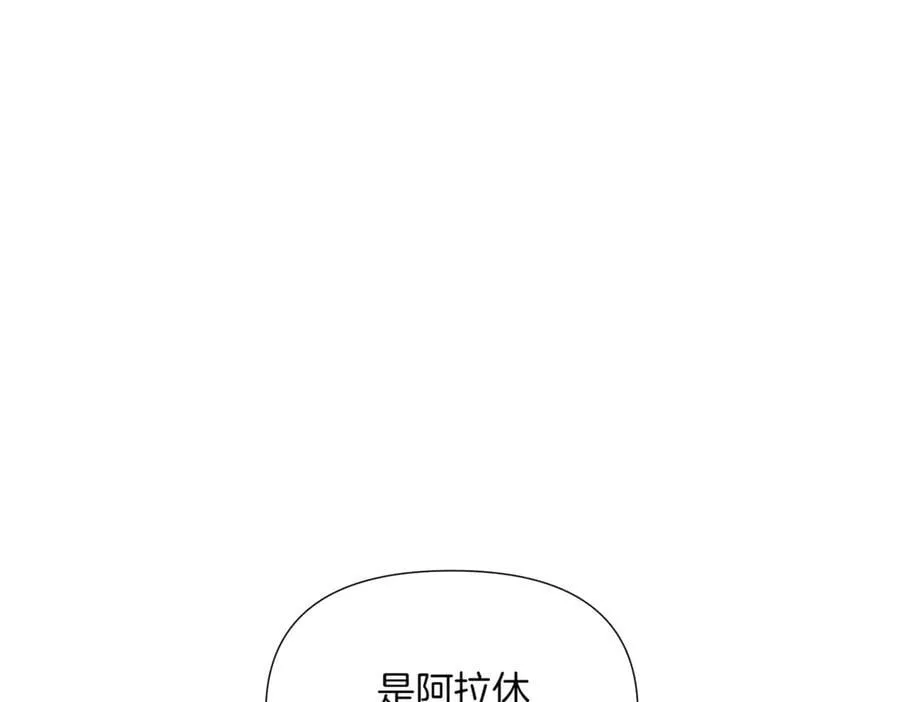 第150话 真情无价 第68页