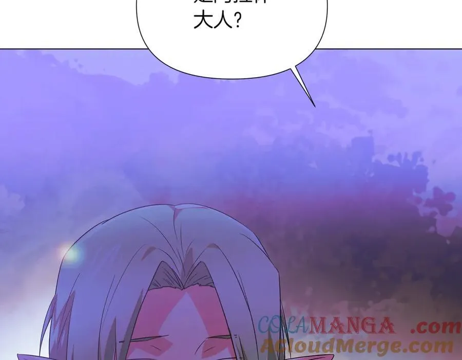 第150话 真情无价 第69页