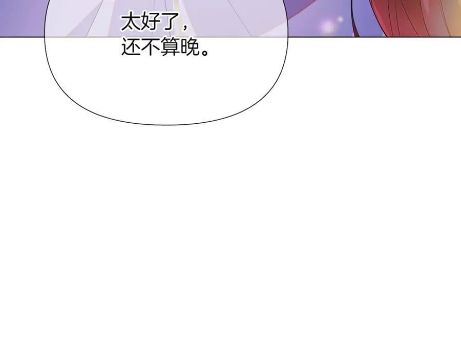 第150话 真情无价 第71页