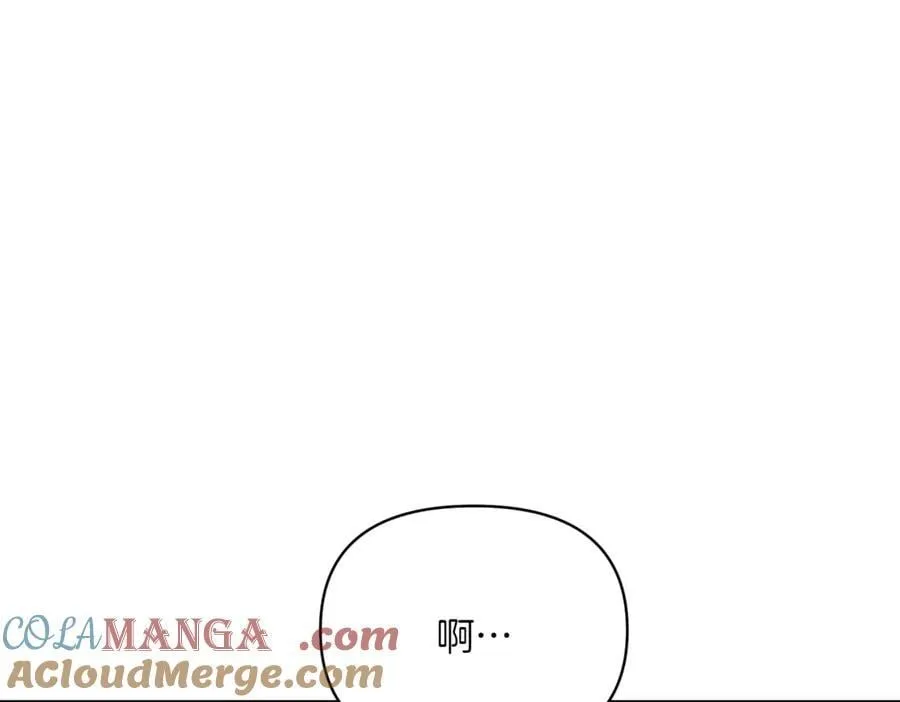 第150话 真情无价 第73页