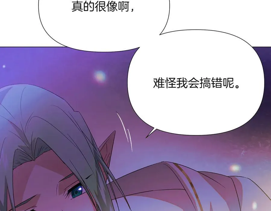 第150话 真情无价 第76页