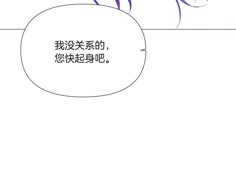 第150话 真情无价 第84页