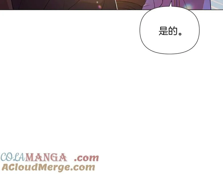 第150话 真情无价 第93页