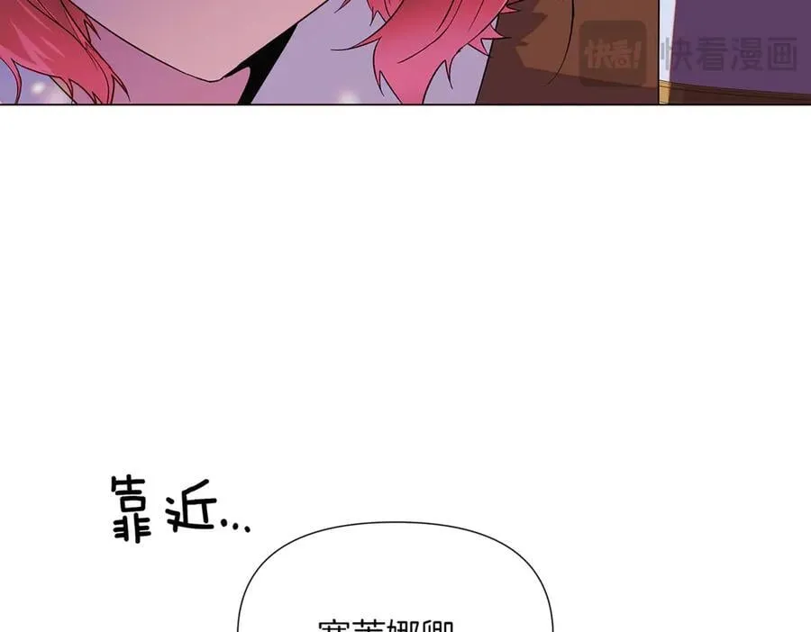第150话 真情无价 第95页