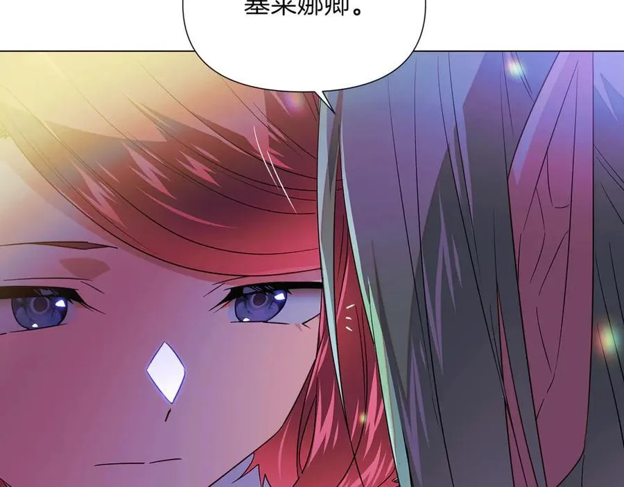 第150话 真情无价 第96页