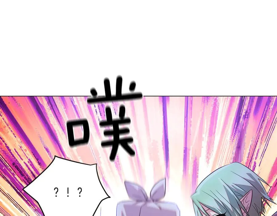 第150话 真情无价 第98页