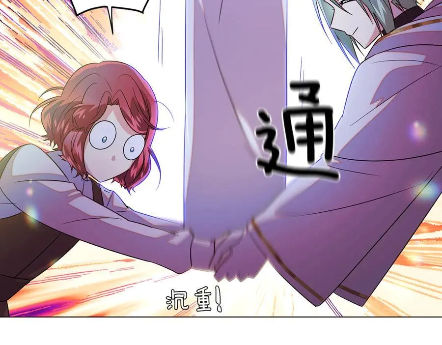 第150话 真情无价 第99页