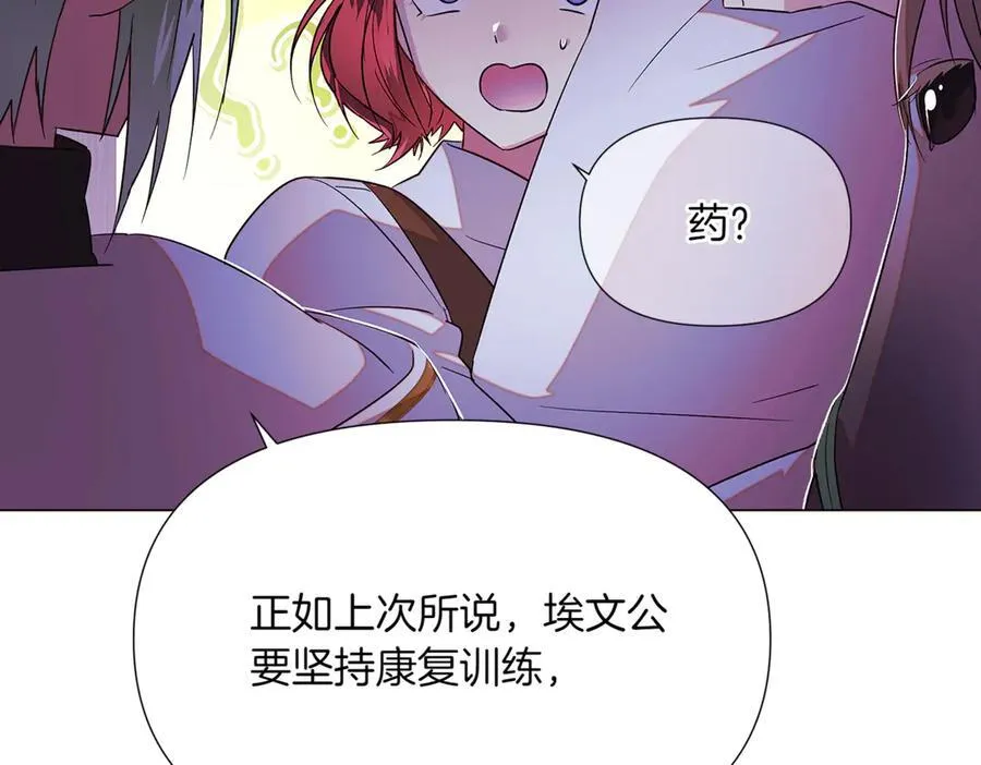 第150话 真情无价 第102页