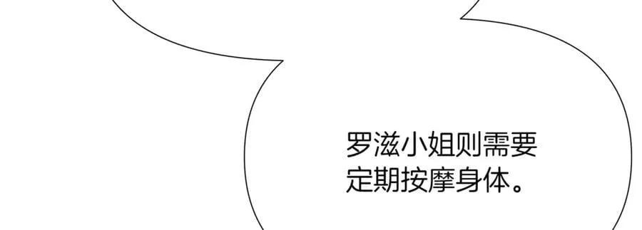 第150话 真情无价 第103页