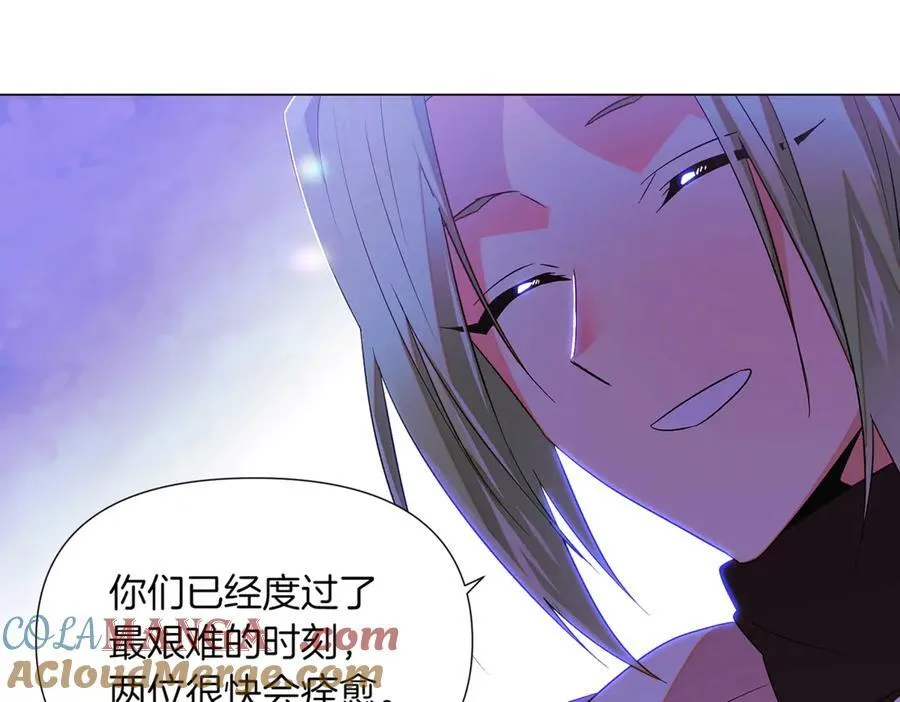 第150话 真情无价 第105页